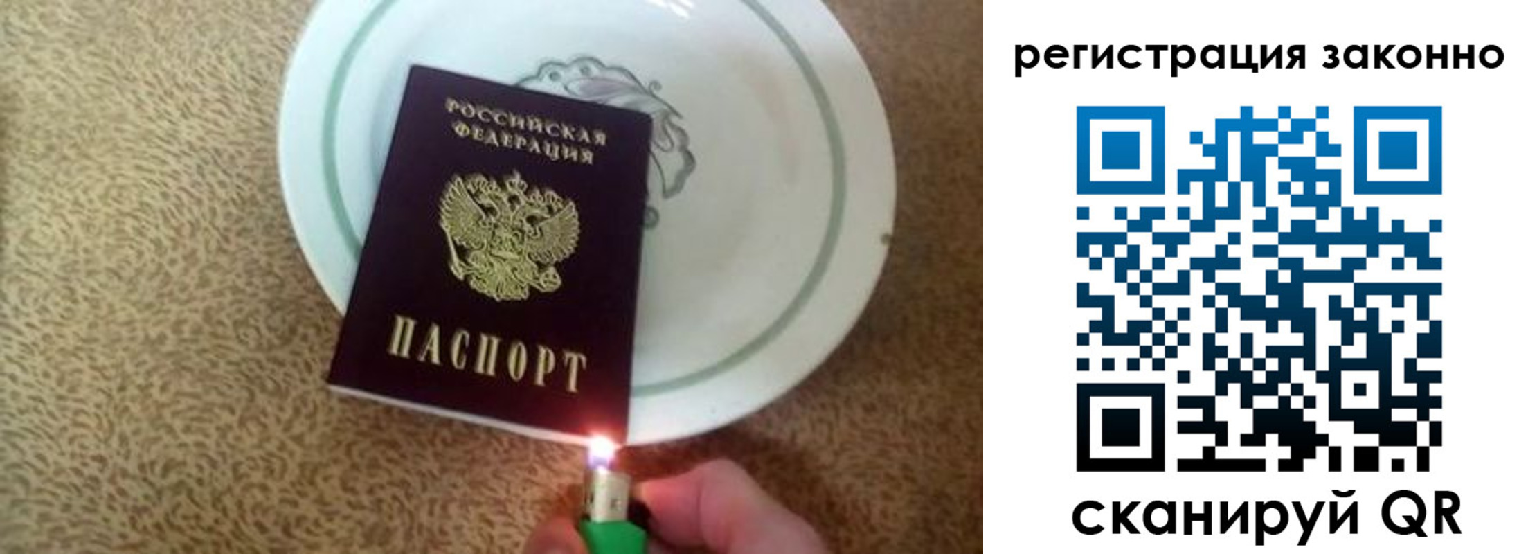 временная регистрация в квартире в Жигулёвске