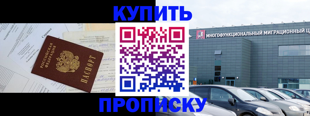 временная регистрация госуслуги в Жигулёвске