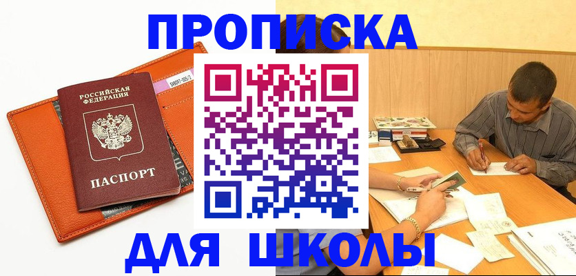 форма 3 в Жигулёвске